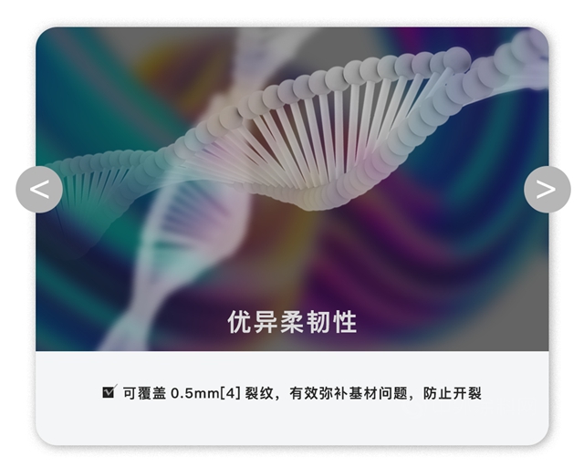 立邦輕質真石漆，為(wei) “石代”注入“輕”活力
