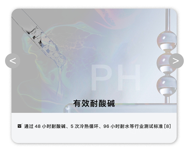 立邦輕質真石漆，為(wei) “石代”注入“輕”活力