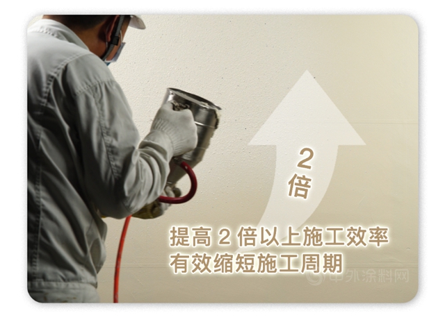 立邦輕質真石漆，為(wei) “石代”注入“輕”活力