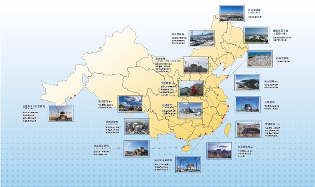 信和核電塗料亮相2022年度核電工程建設經驗交流會(hui) 議