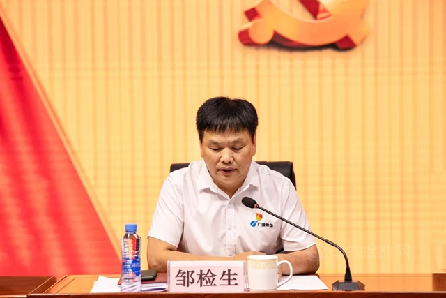 廣源黨(dang) 委換屆選舉(ju) 暨第二次黨(dang) 員大會(hui) 勝利召開