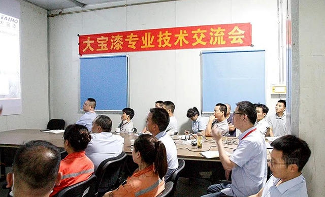大寶漆持續助力客戶創造更高效益