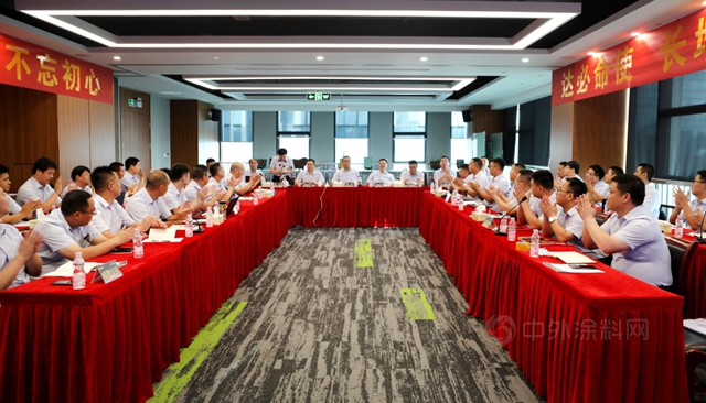 展辰家具漆2022年中經營分析會(hui) 圓滿召開