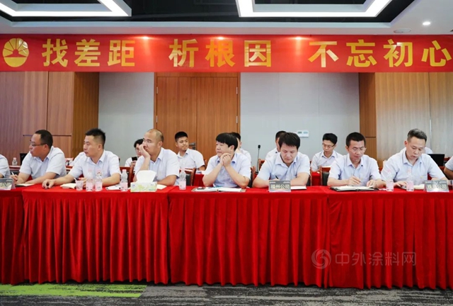展辰家具漆2022年中經營分析會(hui) 圓滿召開