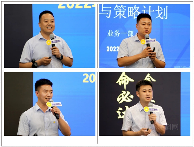 展辰家具漆2022年中經營分析會(hui) 圓滿召開