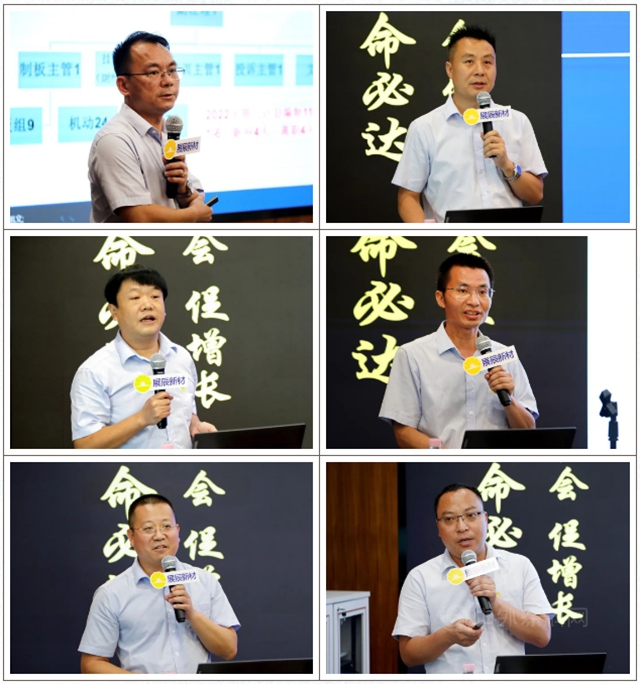 展辰家具漆2022年中經營分析會(hui) 圓滿召開