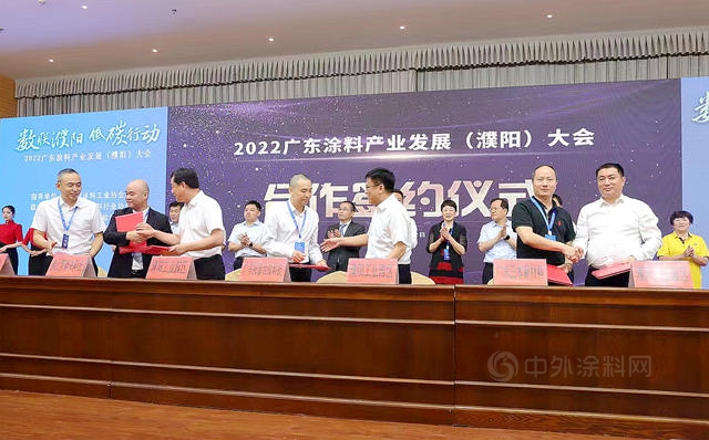 廣東(dong) 塗企抱團北上，濮陽又多7個(ge) 小夥(huo) 伴