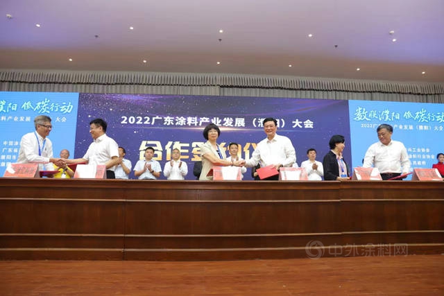 2022廣東(dong) 省塗料產(chan) 業(ye) 發展大會(hui) 在濮陽召開，探索跨區域協同發展