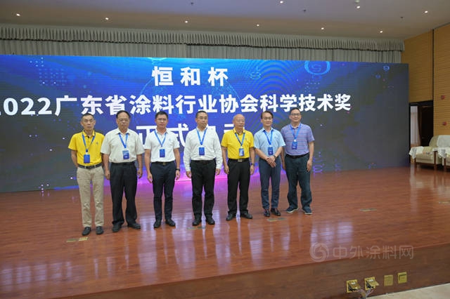 2022廣東(dong) 省塗料產(chan) 業(ye) 發展大會(hui) 在濮陽召開，探索跨區域協同發展