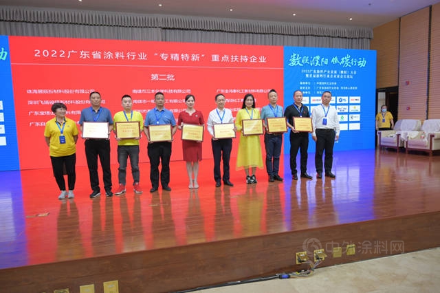 2022廣東(dong) 省塗料產(chan) 業(ye) 發展大會(hui) 在濮陽召開，探索跨區域協同發展