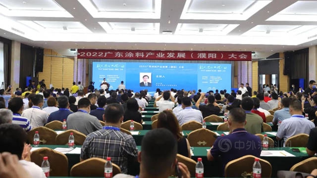 巴德富助力廣東(dong) 塗料產(chan) 業(ye) 發展（濮陽）大會(hui) 暨首屆塗料行業(ye) 企業(ye) 家會(hui) 長論壇