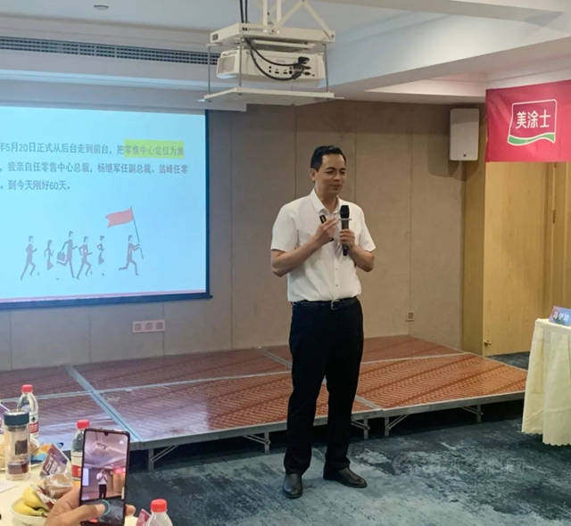 美塗士首屆老客戶私董會(hui) 圓滿召開