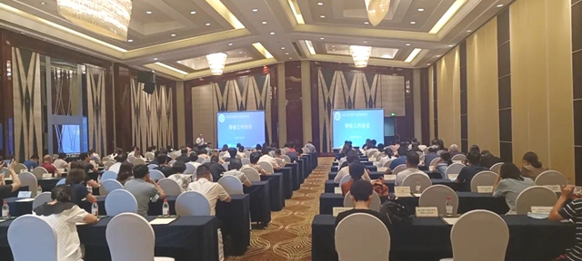 寧波塗協參加2022年度學會(hui) 工作會(hui) 議 並獲評市科協2021年度優(you) 秀協會(hui) 