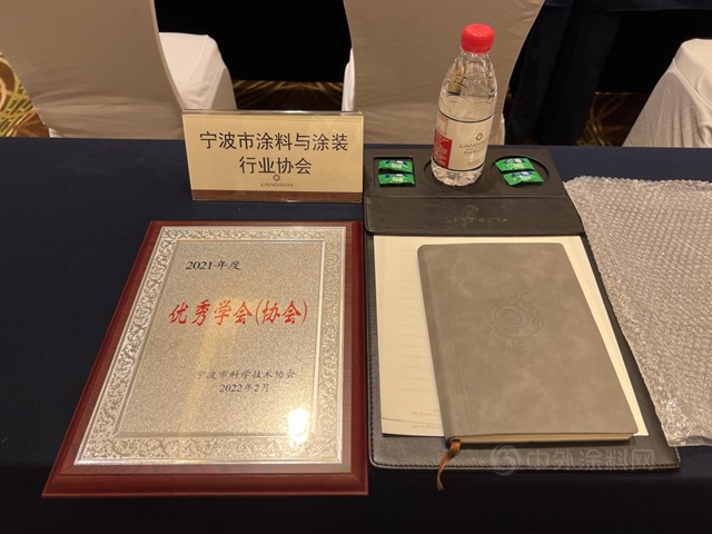寧波塗協參加2022年度學會(hui) 工作會(hui) 議 並獲評市科協2021年度優(you) 秀協會(hui) 
