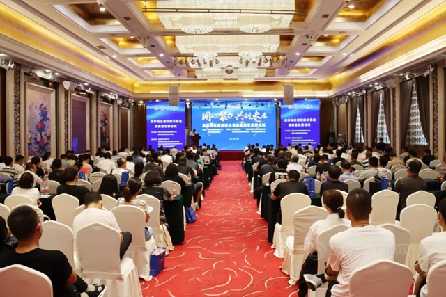北新防水亮相高寒地區建築防水保溫高質量發展論壇