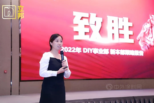 致勝！油漆堡應邀參加2022年立邦DIY南區經銷商共贏會(hui) 