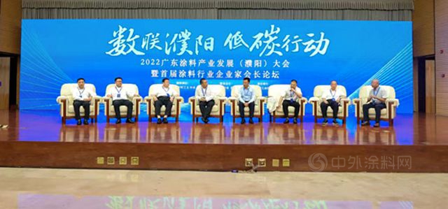 為(wei) 下半年區域協同發展劃重點，來自首屆塗料行業(ye) 會(hui) 長論壇的一句話