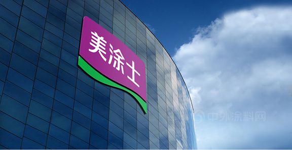 美塗士布局135，助經銷商成為(wei) 當地藝術漆第一、乳膠漆前三