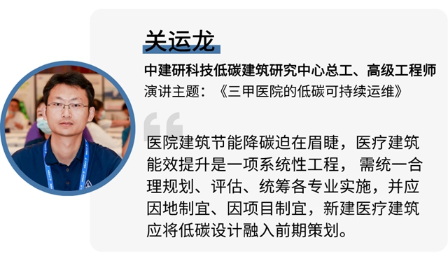 立邦與(yu) 醫建專(zhuan) 家共話可持續發展，以創新科技助力醫院健康升級改造