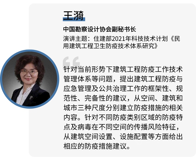 立邦與(yu) 醫建專(zhuan) 家共話可持續發展，以創新科技助力醫院健康升級改造