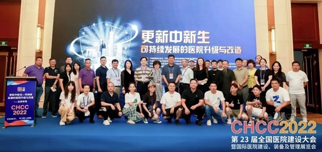立邦與(yu) 醫建專(zhuan) 家共話可持續發展，以創新科技助力醫院健康升級改造