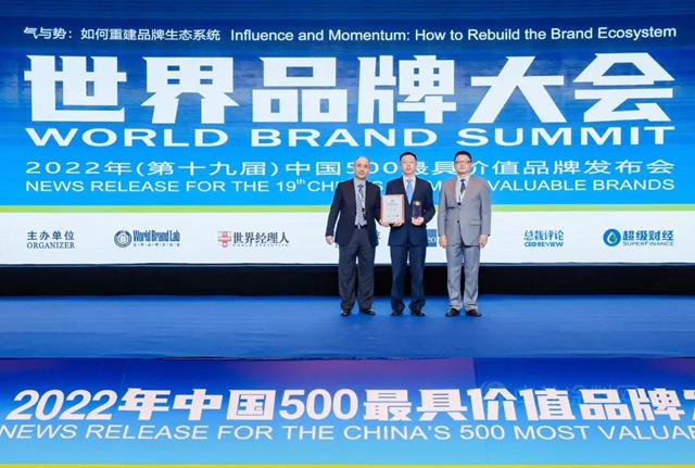 再創新高 | 北新建材品牌價(jia) 值908.72億(yi) 元