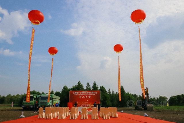 君子蘭(lan) 新建環保塗料研發生產(chan) 基地奠基儀(yi) 式隆重舉(ju) 行