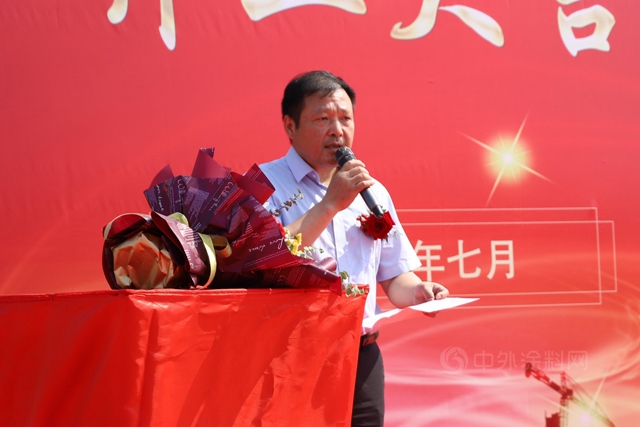 君子蘭(lan) 新建環保塗料研發生產(chan) 基地奠基儀(yi) 式隆重舉(ju) 行