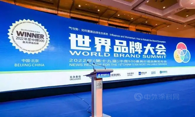 三棵樹11年蟬聯塗料行業(ye) 第一，與(yu) 嘉寶莉、巴德士共登中國品牌500強