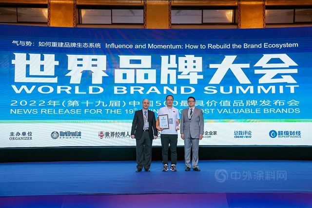 三棵樹11年蟬聯塗料行業(ye) 第一，與(yu) 嘉寶莉、巴德士共登中國品牌500強