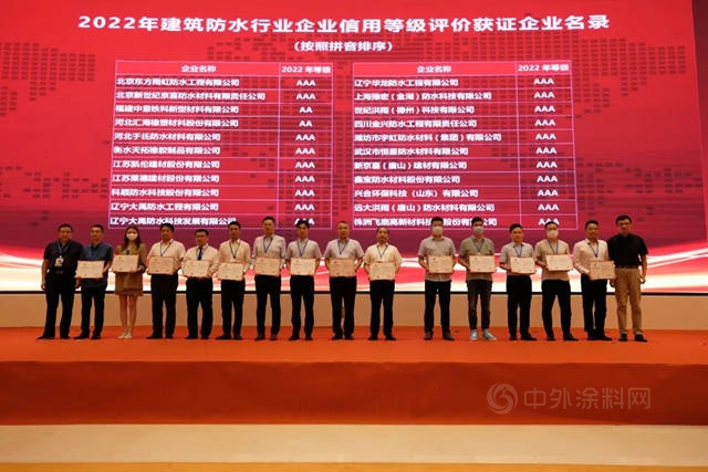 3A級信用、雙公益獎、京東(dong) 戰略簽約……科順的實力與(yu) 責任