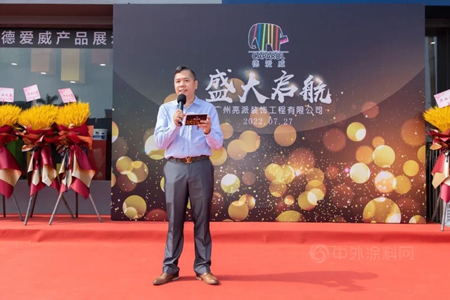 雙店同慶，盛大啟航 | 德愛威廣州亮派兩(liang) 家旗艦店盛大開業(ye) 