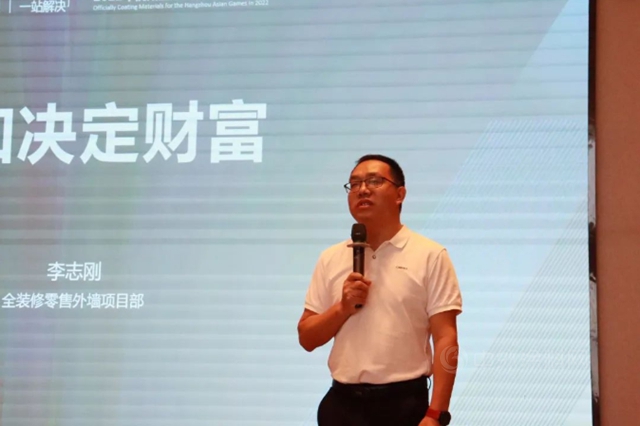 嘉寶莉石藝漆高端別墅外牆定製服務商遊學會(hui) 四川瀘州站收官