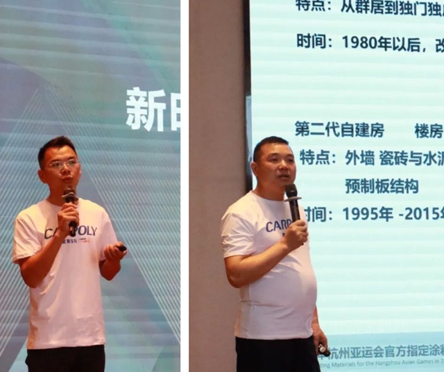 嘉寶莉石藝漆高端別墅外牆定製服務商遊學會(hui) 四川瀘州站收官
