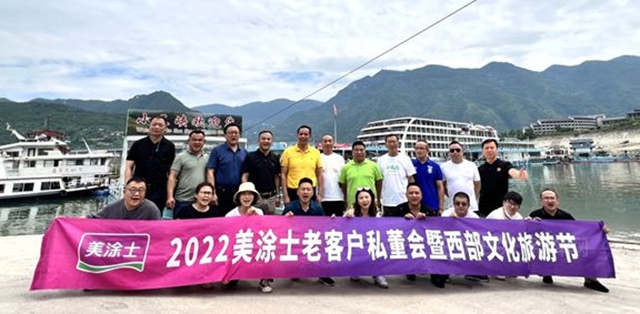 工程不好！嘉寶莉、美塗士、東(dong) 方雨虹不約而同聚焦零售