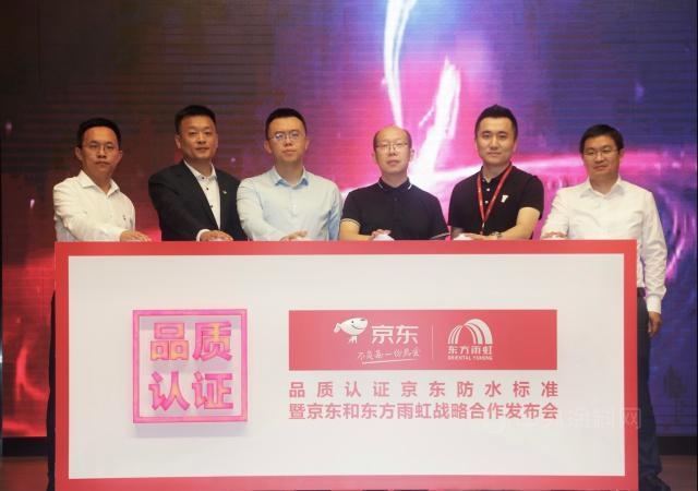 工程不好！嘉寶莉、美塗士、東(dong) 方雨虹不約而同聚焦零售