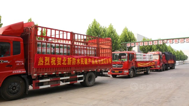 北新防水產(chan) 品矩陣上新！民建係列新品隆重上市
