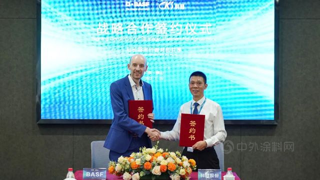 科順股份與(yu) 巴斯夫升級夥(huo) 伴關(guan) 係，戰略協同未來可期！