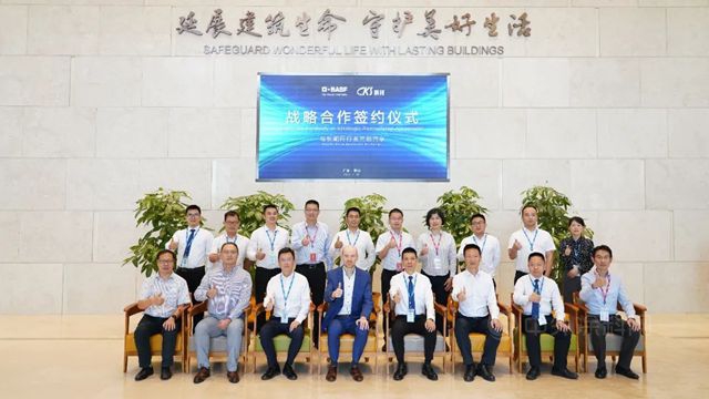 科順股份與(yu) 巴斯夫升級夥(huo) 伴關(guan) 係，戰略協同未來可期！