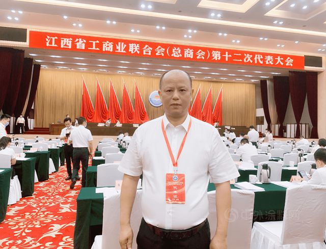 廣源集團李海濱董事長當選江西省工商聯副主席