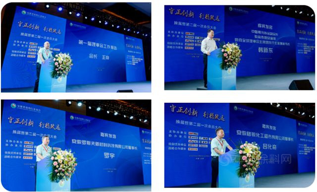 守正創新，行穩致遠——安徽塗協換屆大會(hui) 暨第二屆一次會(hui) 員大會(hui) 圓滿召開
