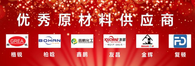 守正創新，行穩致遠——安徽塗協換屆大會(hui) 暨第二屆一次會(hui) 員大會(hui) 圓滿召開