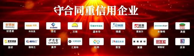守正創新，行穩致遠——安徽塗協換屆大會(hui) 暨第二屆一次會(hui) 員大會(hui) 圓滿召開