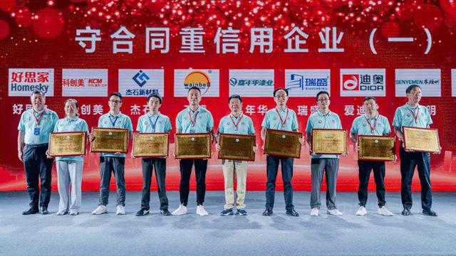守正創新，行穩致遠——安徽塗協換屆大會(hui) 暨第二屆一次會(hui) 員大會(hui) 圓滿召開
