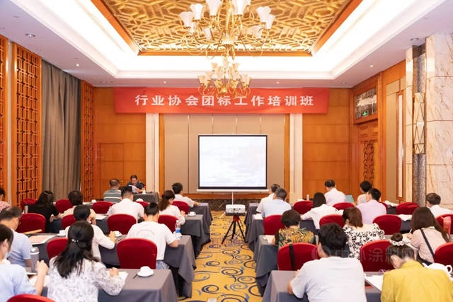 積極參與(yu) 團體(ti) 標準培訓，推動智能製造，福建省塗料工業(ye) 協會(hui) 在行動！