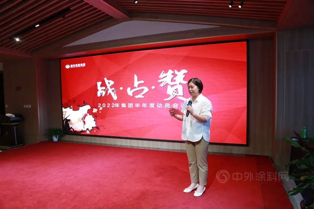 戰·占·讚|瑞豐(feng) 集團2022半年度動員大會(hui) 圓滿召開！