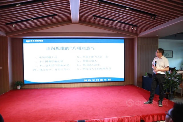 戰·占·讚|瑞豐(feng) 集團2022半年度動員大會(hui) 圓滿召開！