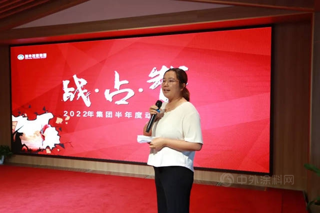 戰·占·讚|瑞豐(feng) 集團2022半年度動員大會(hui) 圓滿召開！