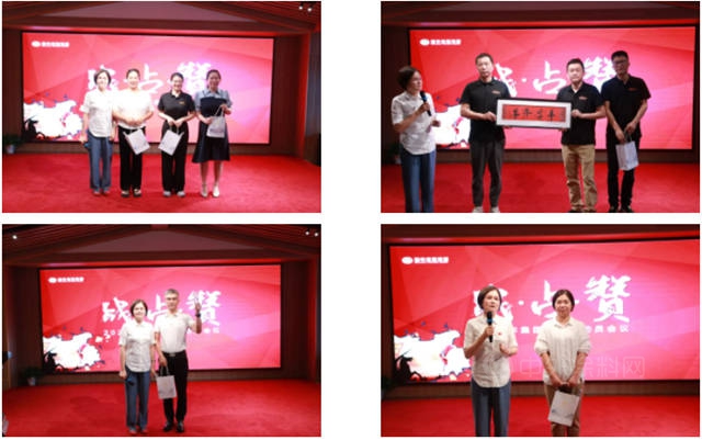 戰·占·讚|瑞豐(feng) 集團2022半年度動員大會(hui) 圓滿召開！