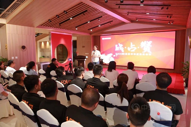 戰·占·讚|瑞豐(feng) 集團2022半年度動員大會(hui) 圓滿召開！